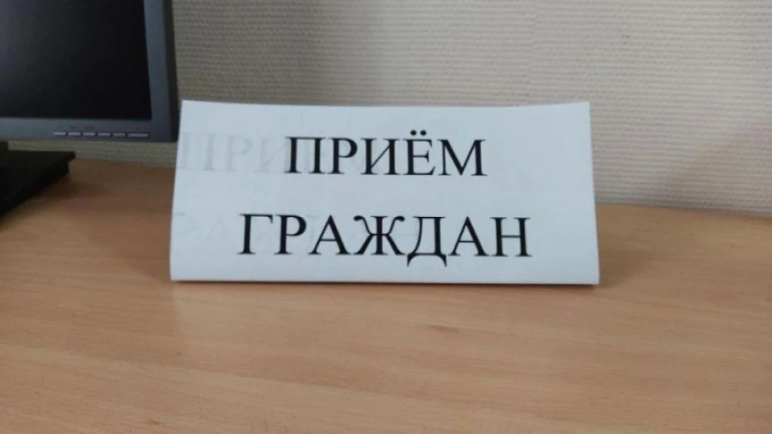 Общереспубликанский день приёма граждан состоится сегодня, 26 августа, с 14:00 до 18:00 по местному времени