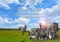 Сиэр-туом: эргэ дьиэни ктр, кр