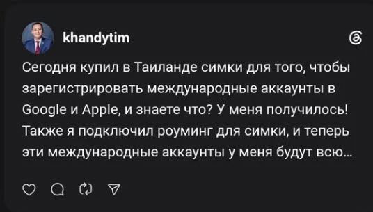 Маленькие радости экс-министра предпринимательства Якутии