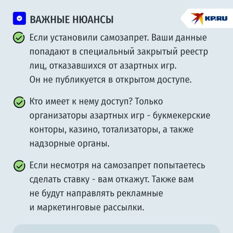 С 1 сентября россияне смогут устанавливать самозапрет на азартные игры С 1 сентября россияне смогут устанавливать самозапрет на азартные игры
