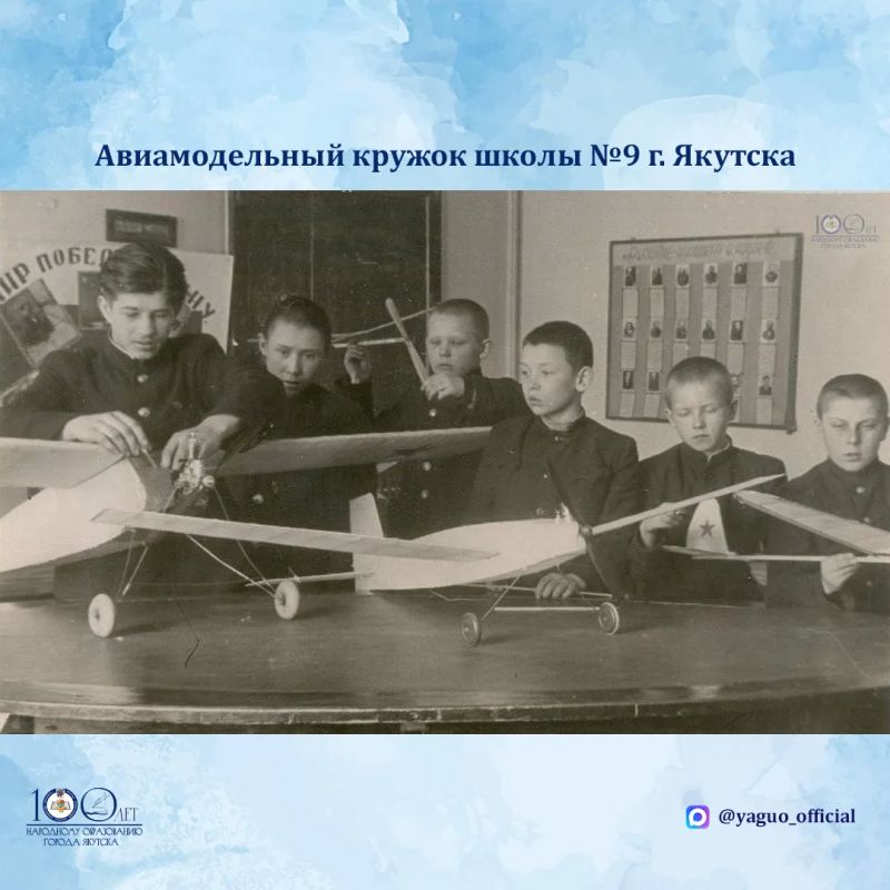 Клубные дни и кружковая работа 100 лет назад в Якутске Клубные дни и кружковая работа 100 лет назад в Якутске