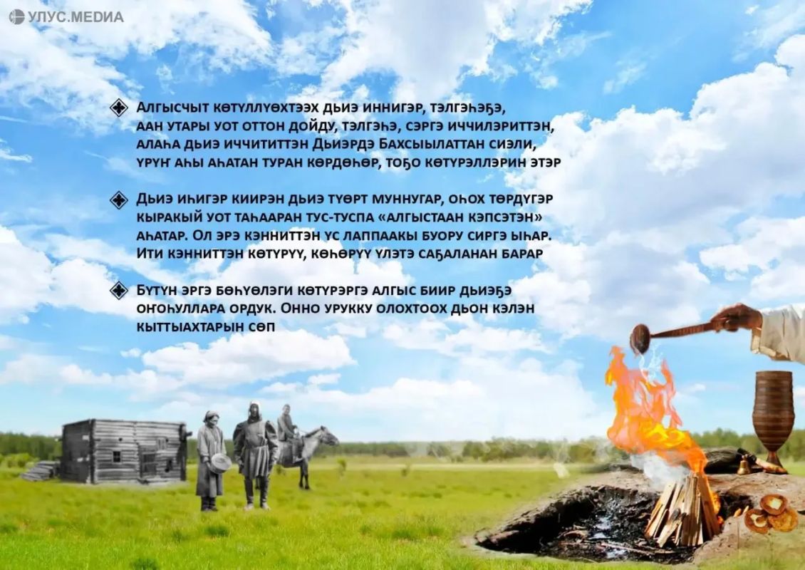Сиэр-туом: эргэ дьиэни ктр, кр Сиэр-туом: эргэ дьиэни ктр, кр