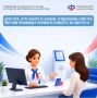 Нет времени посетить клиентскую службу Отделения СФР в будние дни? Приходите в субботу!