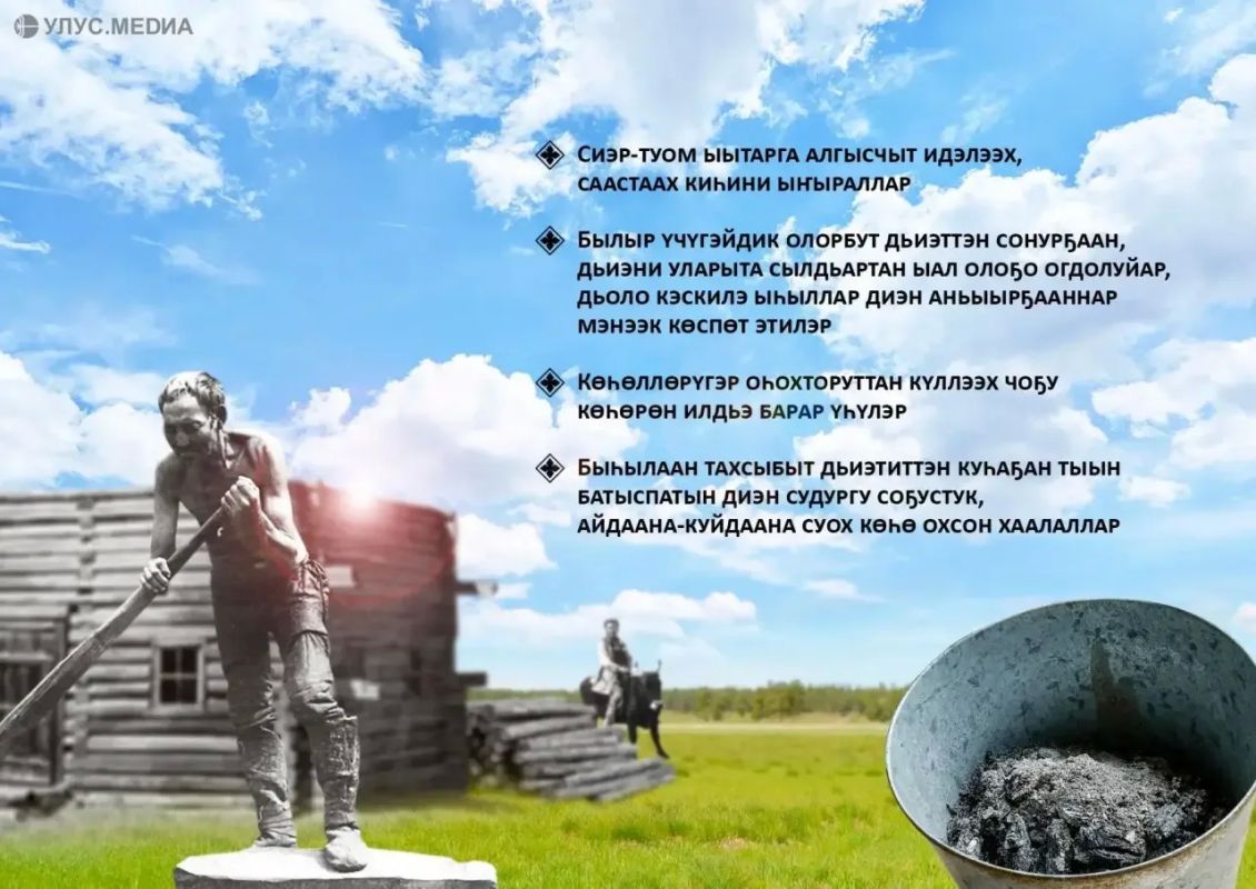 Сиэр-туом: эргэ дьиэни ктр, кр Сиэр-туом: эргэ дьиэни ктр, кр