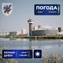 Прогноз погоды в Якутске на 26 августа