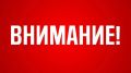 На федеральных дорогах Якутии участились случаи ДТП