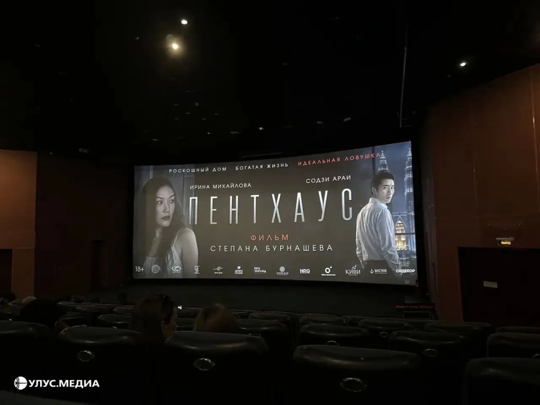 «Пентхаус» выходит в прокат: первый международный фильм Степана Бурнашева «Пентхаус» выходит в прокат: первый международный фильм Степана Бурнашева