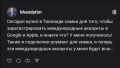 Маленькие радости экс-министра предпринимательства Якутии