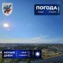 Прогноз погоды в Якутске на 27 августа