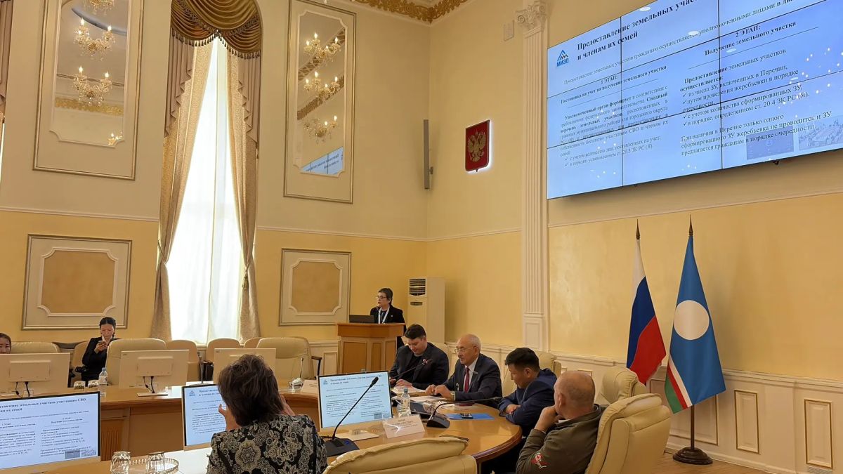 ОБЩЕСТВЕННЫМ СОВЕТОМ ПРИ МИНИСТЕРСТВЕ ИМУЩЕСТВЕННЫХ И ЗЕМЕЛЬНЫХ ОТНОШЕНИЙ РЕСПУБЛИКИ САХА (ЯКУТИЯ) ПРИНЯТО УЧАСТИЕ В ГРАЖДАНСКОМ ФОРУМЕ-2025 ОБЩЕСТВЕННЫМ СОВЕТОМ ПРИ МИНИСТЕРСТВЕ ИМУЩЕСТВЕННЫХ И ЗЕМЕЛЬНЫХ ОТНОШЕНИЙ РЕСПУБЛИКИ САХА (ЯКУТИЯ) ПРИНЯТО УЧАСТИЕ В ГРАЖДАНСКОМ ФОРУМЕ-2025