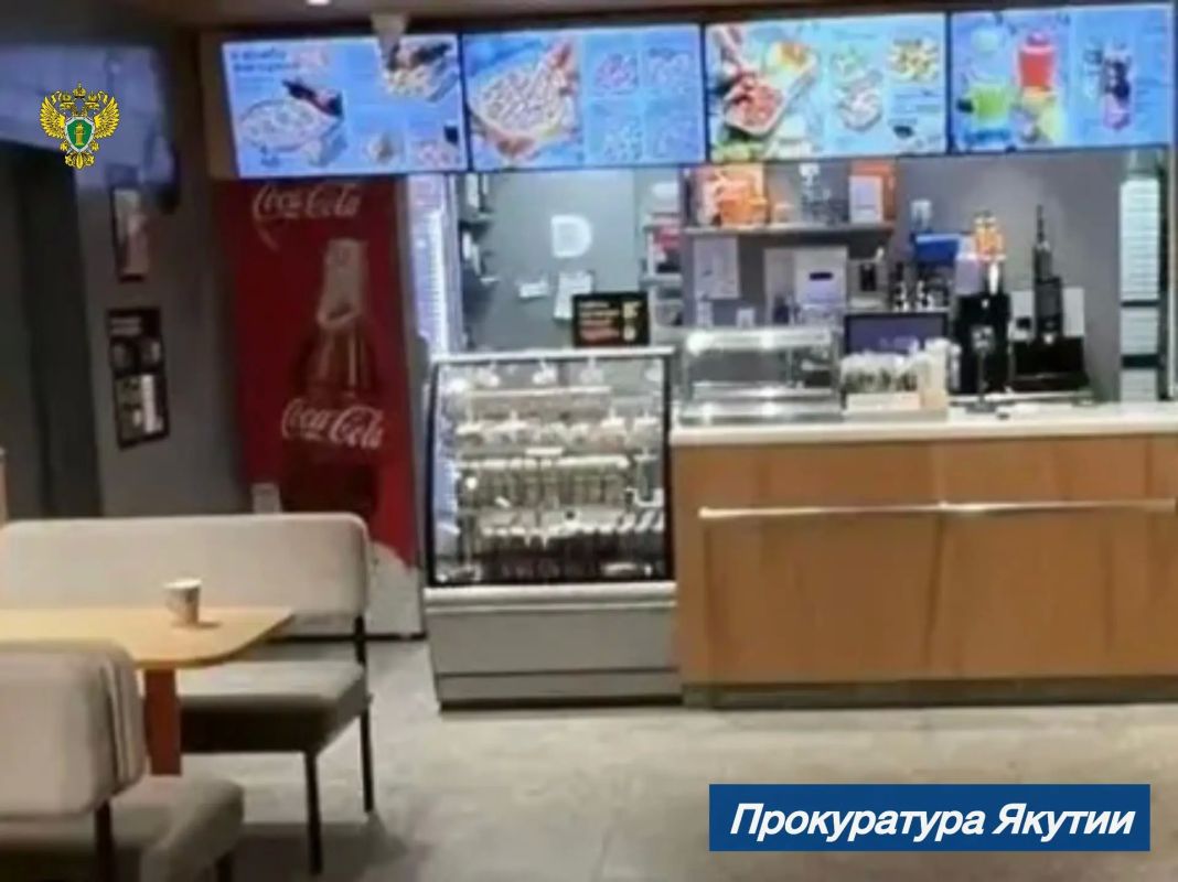 Прокуратура Аланского района направила в суд уголовное дело об убийстве в пиццерии Прокуратура Аланского района направила в суд уголовное дело об убийстве в пиццерии
