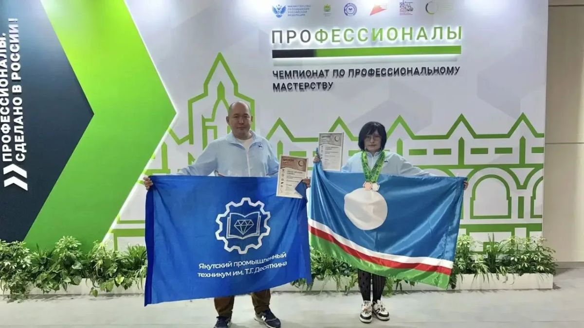 Студентка из Якутии Чэйгилээнэ Томская заняла второе место в финале чемпионата «Профессионалы» в Калуге! Студентка из Якутии Чэйгилээнэ Томская заняла второе место в финале чемпионата «Профессионалы» в Калуге!