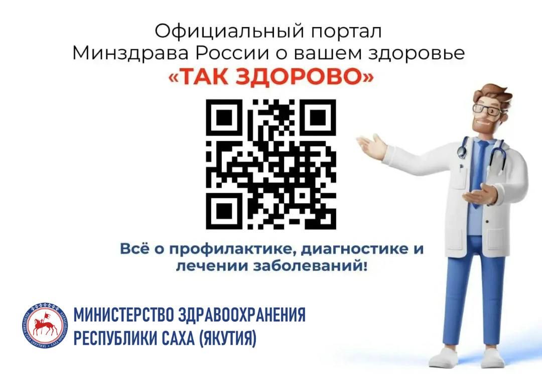 Забота о здоровье женщины — это инвестиция в будущее целого региона Забота о здоровье женщины — это инвестиция в будущее целого региона