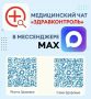 � ������ �������� ����������� ���� ��������������� � MAX