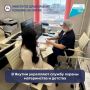 Забота о здоровье женщины — это инвестиция в будущее целого региона