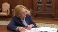 Президент России Владимир Путин встретился в Кремле с руководителем Федерального медико-биологического агентства Вероникой Скворцовой