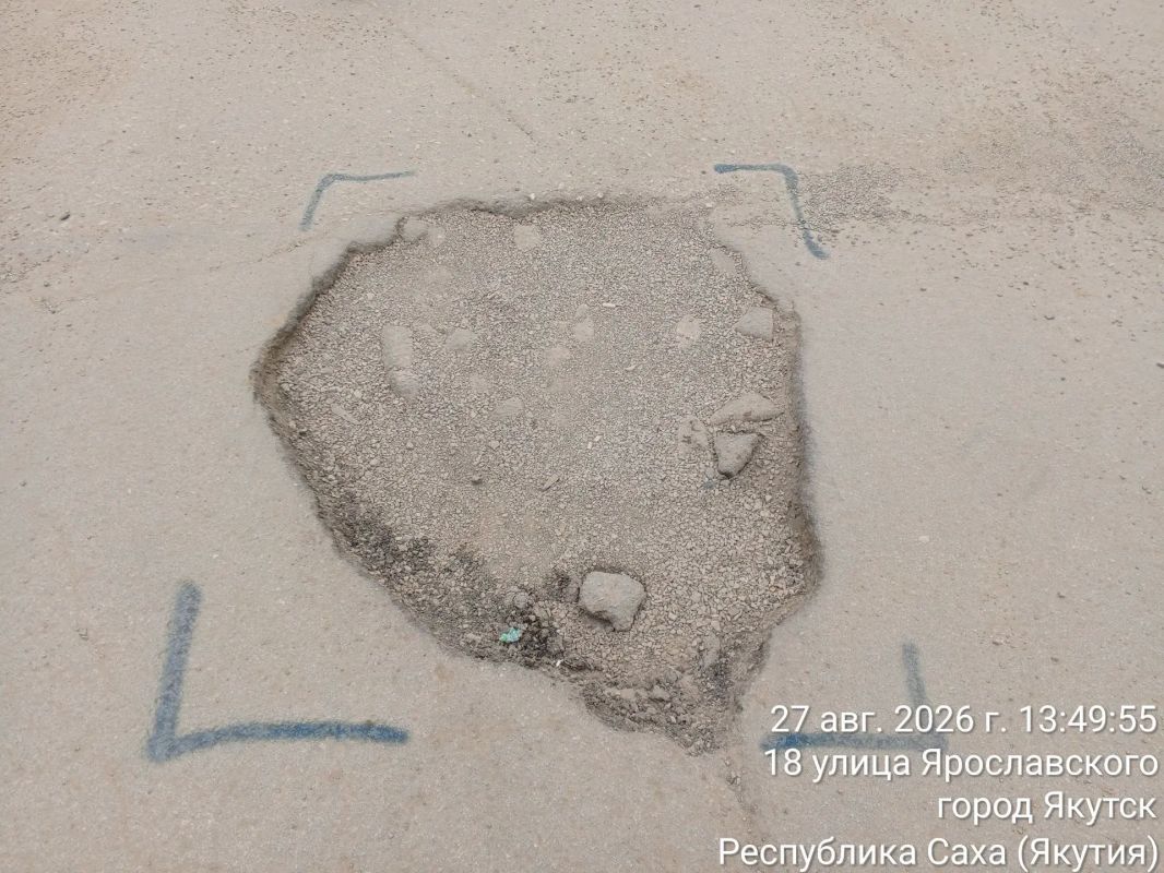 Ямочные работы возле городского суда Ямочные работы возле городского суда