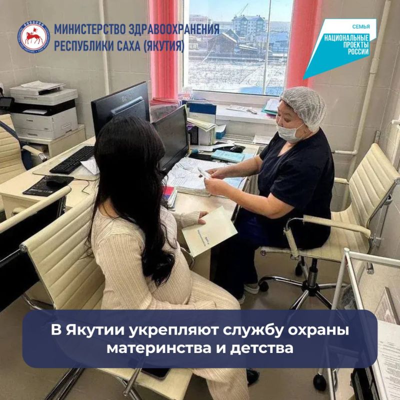 Забота о здоровье женщины — это инвестиция в будущее целого региона
