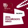 От сценария до экрана. Вместе с Институтом развития интернета (ИРИ) собрали подборку проектов о работе в индустрии и историях, которые в ней рождаются