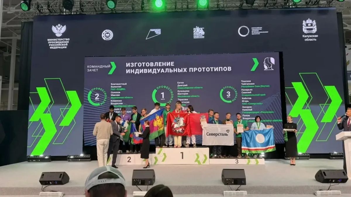 Студентка из Якутии Чэйгилээнэ Томская заняла второе место в финале чемпионата «Профессионалы» в Калуге! Студентка из Якутии Чэйгилээнэ Томская заняла второе место в финале чемпионата «Профессионалы» в Калуге!