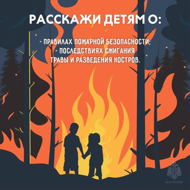 В четырех районах Якутии сохраняется высокая пожароопасность леса В четырех районах Якутии сохраняется высокая пожароопасность леса