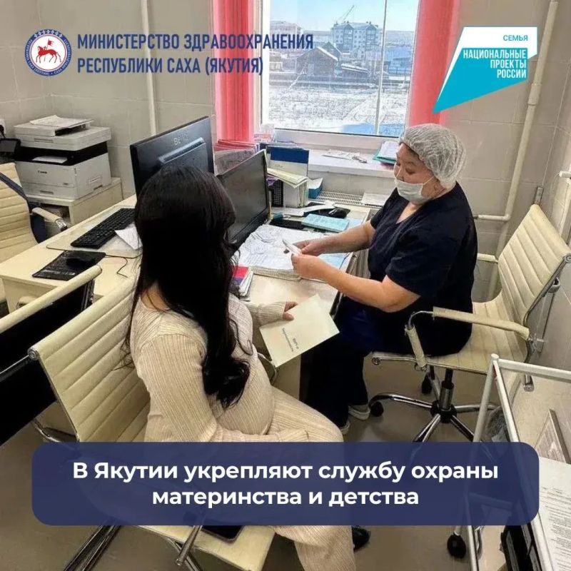 Забота о здоровье женщины — это инвестиция в будущее целого региона