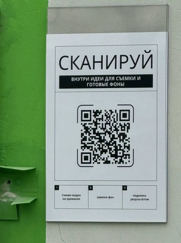 В Якутске открылся первый общественный хромакей В Якутске открылся первый общественный хромакей