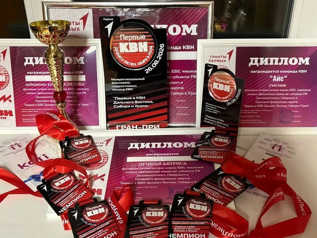 У сборной команды #СахаКВН высший «ЧЕМПИОНСКИЙ» титул!!! У сборной команды #СахаКВН высший «ЧЕМПИОНСКИЙ» титул!!!