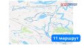 Изменения в схемах движения автобусных маршрутов №11 и №14