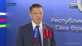 Министерство промышленности и геологии республики совместно с оперштабом Якутии проводит ежедневный мониторинг ситуации на автомобильных газозаправочных станциях (АГЗС) региона
