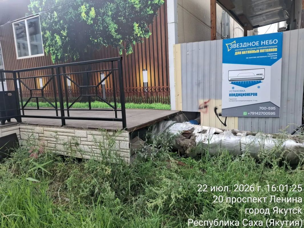 Крыльцо «ПивоRooB» на Короленко, 2/2 стоит на теплосетях - это опасно! Крыльцо «ПивоRooB» на Короленко, 2/2 стоит на теплосетях - это опасно!