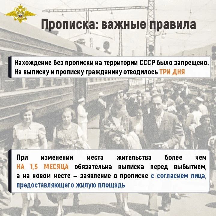 Ирина Волк: В этот день, 28 августа 1974 года назад началась большая паспортная реформа: Совет Министров принял постановление № 677 «Об утверждении Положения о паспортной системе в СССР» Ирина Волк: В этот день, 28 августа 1974 года назад началась большая паспортная реформа: Совет Министров принял постановление № 677 «Об утверждении Положения о паспортной системе в СССР»