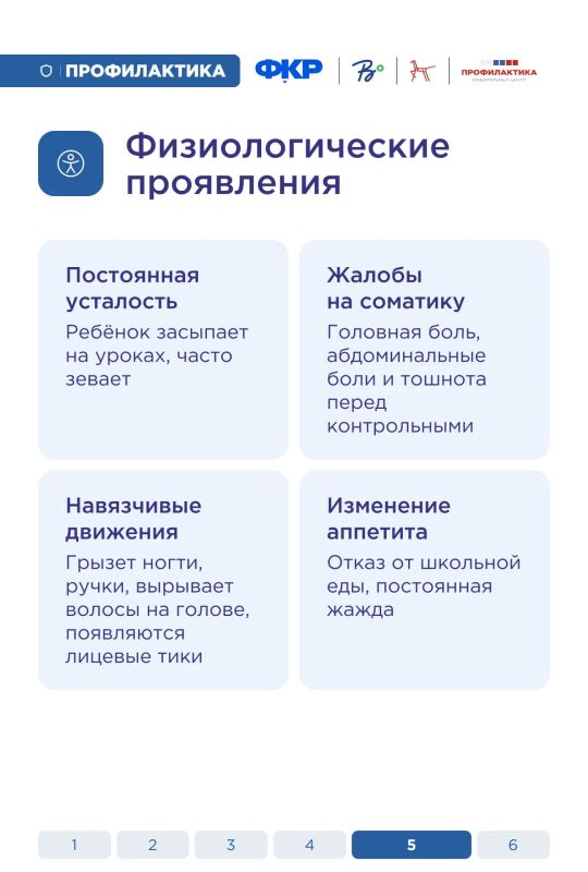 После каникул детям нужно время, чтобы снова привыкнуть к школьному ритму, нагрузке и жизни в коллективе После каникул детям нужно время, чтобы снова привыкнуть к школьному ритму, нагрузке и жизни в коллективе