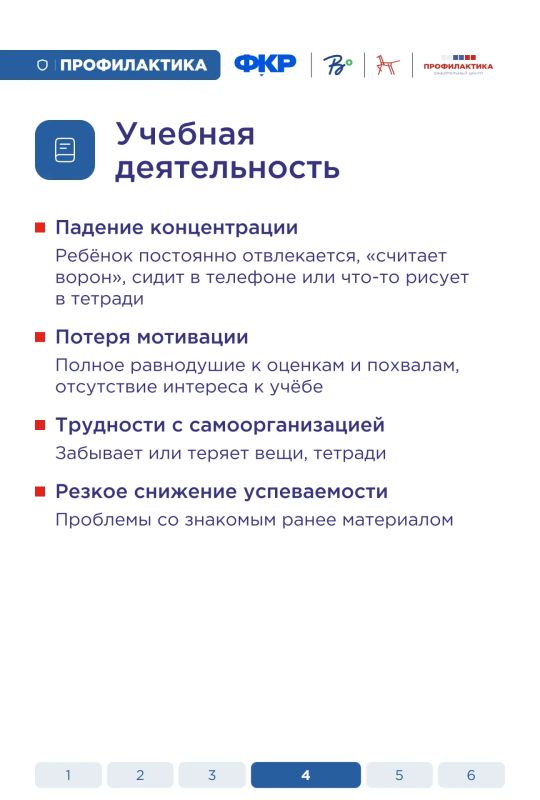 После каникул детям нужно время, чтобы снова привыкнуть к школьному ритму, нагрузке и жизни в коллективе После каникул детям нужно время, чтобы снова привыкнуть к школьному ритму, нагрузке и жизни в коллективе