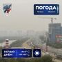 Прогноз погоды в Якутске на 28 августа