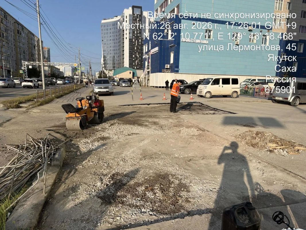 Ямочные работы на парковке Лермонтова, 45 и 47