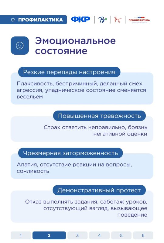 После каникул детям нужно время, чтобы снова привыкнуть к школьному ритму, нагрузке и жизни в коллективе После каникул детям нужно время, чтобы снова привыкнуть к школьному ритму, нагрузке и жизни в коллективе