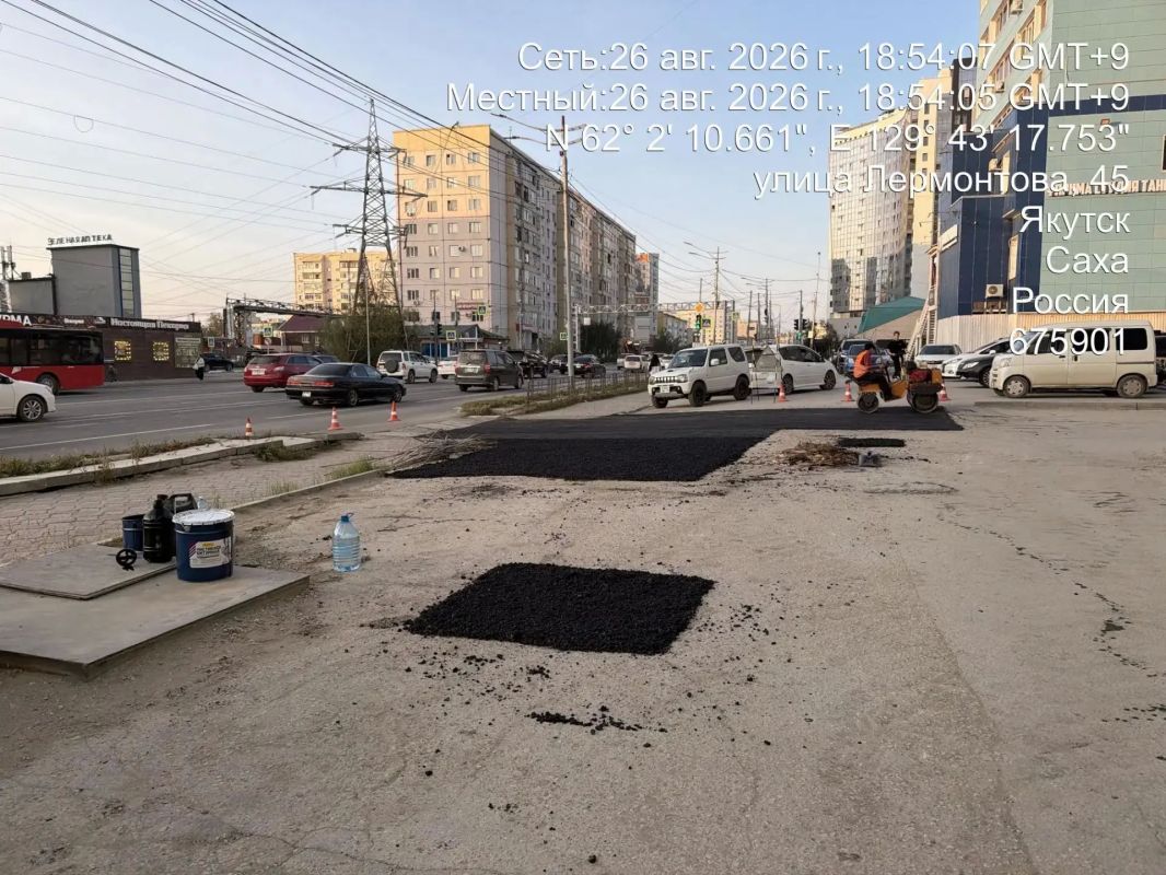 Ямочные работы на парковке Лермонтова, 45 и 47 Ямочные работы на парковке Лермонтова, 45 и 47