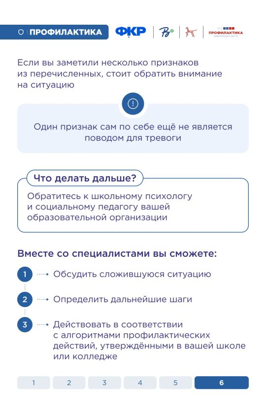После каникул детям нужно время, чтобы снова привыкнуть к школьному ритму, нагрузке и жизни в коллективе После каникул детям нужно время, чтобы снова привыкнуть к школьному ритму, нагрузке и жизни в коллективе