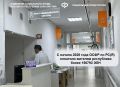 Электронный больничный: как рассчитывается пособие