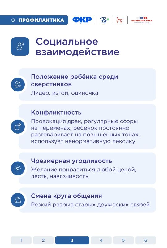 После каникул детям нужно время, чтобы снова привыкнуть к школьному ритму, нагрузке и жизни в коллективе После каникул детям нужно время, чтобы снова привыкнуть к школьному ритму, нагрузке и жизни в коллективе