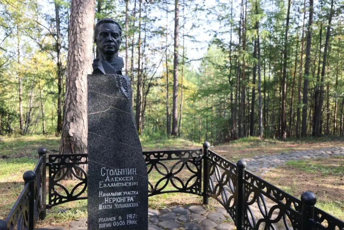 Айсен Николаев: В День шахтера в Нерюнгри вместе с горняками, ветеранами отрасли и жителями района отдали дань уважения людям, чьим трудом и мужеством создавалась Южная Якутия Айсен Николаев: В День шахтера в Нерюнгри вместе с горняками, ветеранами отрасли и жителями района отдали дань уважения людям, чьим трудом и мужеством создавалась Южная Якутия