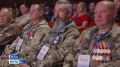 В Москве на форуме "Вместе победим" обсуждают поддержку ветеранов спецоперации