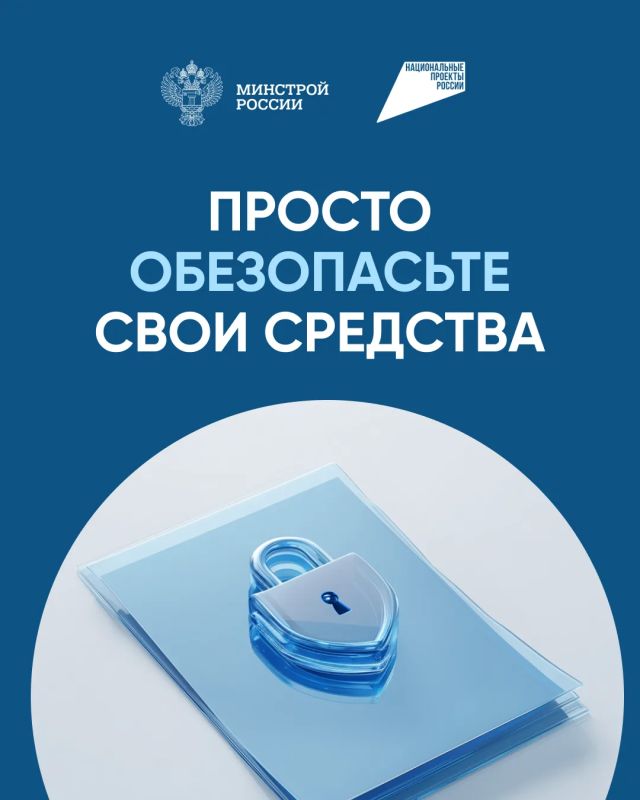 Как построить дом без рисков: рассказываем о строительстве с эскроу-счетом Как построить дом без рисков: рассказываем о строительстве с эскроу-счетом