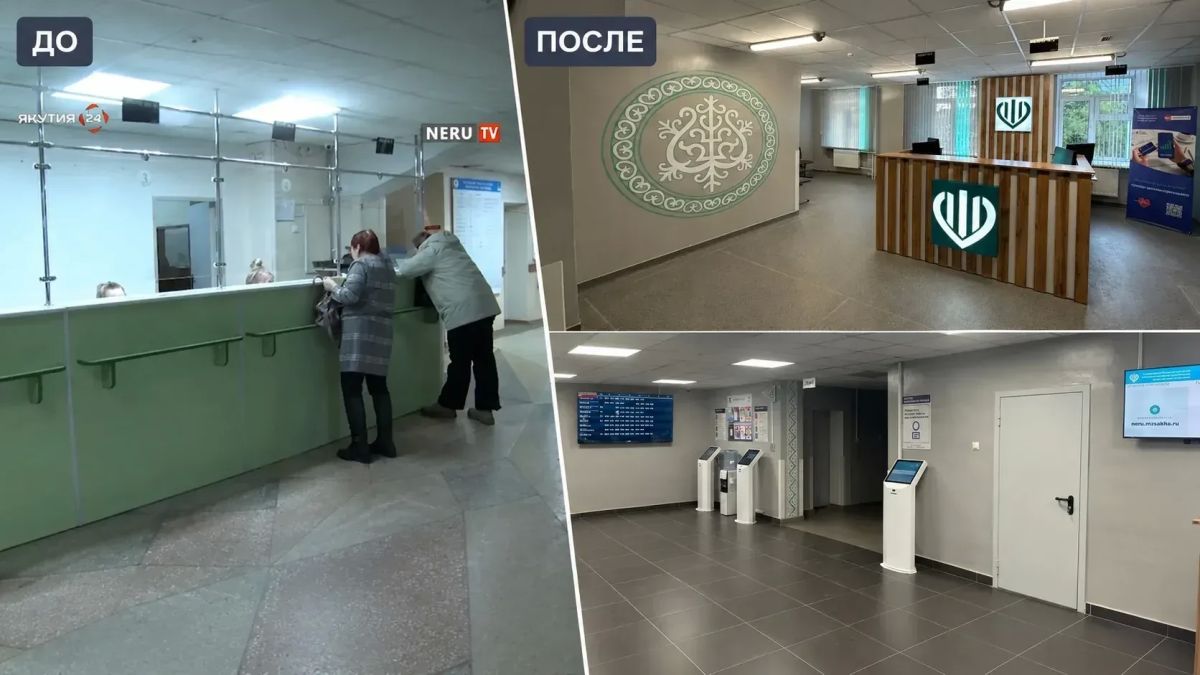 В Нерюнгри открыли обновленную взрослую поликлинику ЦРБ с современным оборудованием В Нерюнгри открыли обновленную взрослую поликлинику ЦРБ с современным оборудованием