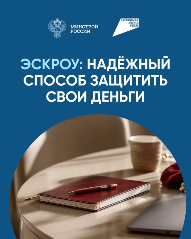 Как построить дом без рисков: рассказываем о строительстве с эскроу-счетом Как построить дом без рисков: рассказываем о строительстве с эскроу-счетом