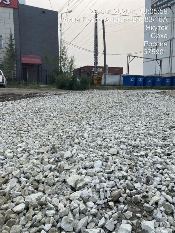По обращению в ПОС провели грейдирование и отсыпку По обращению в ПОС провели грейдирование и отсыпку