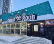 � ������� ��������� ������ ��������� ��� �����Roob� �� ����������, 41