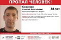 Может носить бороду. . В Нерюнгринском районе продолжаются поиски 38-летнего Алексея Анатольевича Соколова из поселка Нагорный