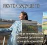 Как художник, не могу пройти мимо того, как сегодня переосмысливается облик нашего города